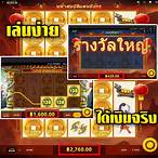 เกมส์สล็อต